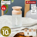 【365日出荷&当店限定特典付】エントランス&カーフレグランス 芳香剤 車 玄関 フレグランス フェルト芯 オイル 100ml おしゃれ 北欧 アロマ 香り ク...