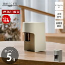 【365日出荷&当店限定特典付】ネブライザー式アロマディフューザー ディフューザー 電動 ルームフレグランス アロマオイル LED 照明 コードレス おしゃれ ...