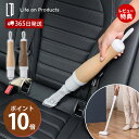 【365日出荷&豪華特典2個付き】マルチスティッククリーナー LNACN004 掃除機 充電式 コードレス ハンディクリーナー デスククリーナー 掃除用品 小型...