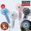 【365日出荷&当店限定特典付】クリアファン LEDライト付 ポータブル扇風機 ハンディファン 首かけ 軽量 充電式 7色 LCAF003 風量調節 おしゃれ ...