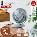 【365日出荷&当店限定特典付】充電式ラウンドミニクリップファン ポータブル扇風機 卓上 壁掛け クリップタイプ LCAF013 角度調節 360度 3WAY ...