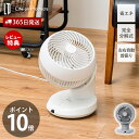 【365日出荷&当店限定特典付】完全分解USB給電式3Dサーキュレーター リモコン付 扇風機 リビングファン 省エネ LCAF014 置き型 静音 自動首振り ...