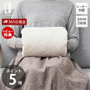 【365日出荷&当店限定特典付】あったかキルティング USB給電式アームピロー お昼寝枕 まくら ヒーター内蔵 ふわふわ ウォーマー 防寒 寒さ対策 洗える U...