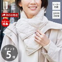 【365日出荷&当店限定特典付】あったかキルティング USB給電式マフラー 首元 ネックウォーマー ヒーター内蔵 ふわふわ ウォーマー 防寒 寒さ対策 洗える ...