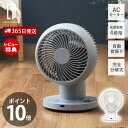 【365日出荷&当店限定特典付】完全分解式AC3Dサーキュレーター リモコン付 扇風機 洗える 自動首振り ACモーター 風量調整 360度 おしゃれ 衛生的 ...