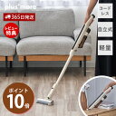 【365日出荷&豪華特典2個付き】自立式コードレススティッククリーナー PBACN001 掃除機 充電式 自走式 コードレス ハンディクリーナー 掃除用品 おし...