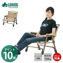 【豪華特典2個付き】LOGOS ロゴス Tradcanvas ポータブルアッセムチェア 73311006 折りたたみチェア ローチェア キャンプ アウトドア 肘...
