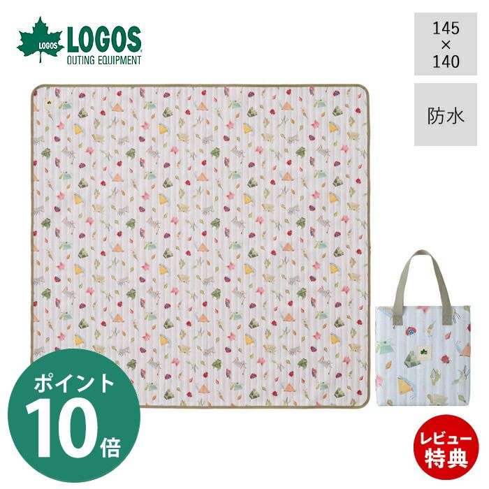 楽天ヤマソロ ホームライフ店【当店限定特典付】LOGOS ロゴス トートイン防水シート・ファミリー（Narisumushi） 71809783 レジャーシート 大きい 防水 ピクニック 2人 遠足 運動会 BBQ テント内 キャンプ ファミリーサイズ 可愛い 柄モノ 収納バッグ付き