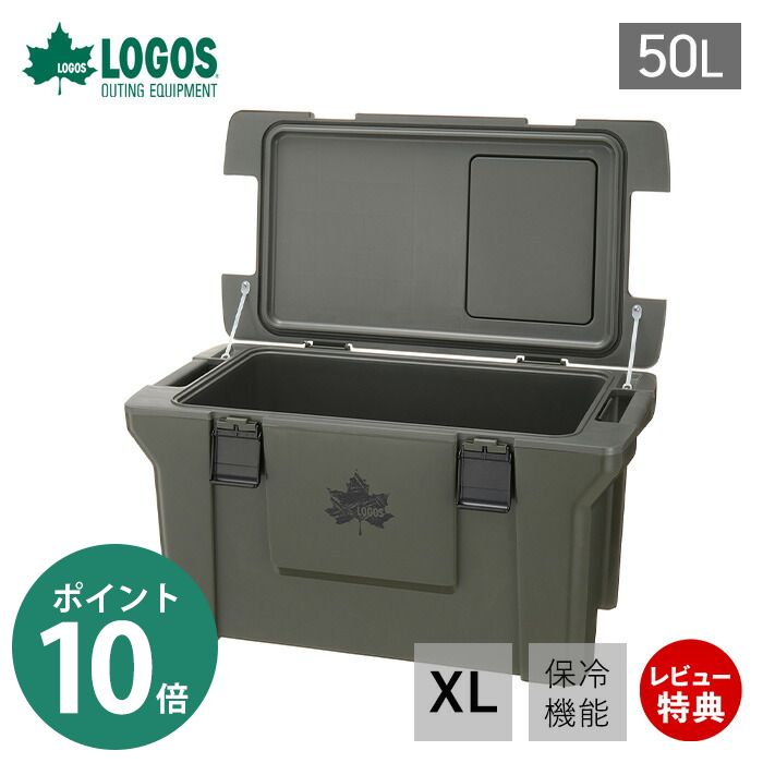 【豪華特典2個付き】LOGOS ロゴス アウトドアクーラーXL 81448051 大型 大容量 50L BBQ クーラーボックス 断熱 保冷バッグ アウトドア キャンプ スポーツ レジャー 釣り バーベキュー 海水浴 運動会 収納 カーキ おしゃれ