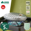 【当店限定特典付】LOGOS ロゴス LOGOS×マルカ 湯たんぽ600ml オリジナルカバー付き 81661201 直火 トタン製 持ち運び 日本製 熱湯 丈夫 レトロ エコ 保温 ウォーマー シンプル コンパクト 車中泊 アウトドア キャンプ 防災