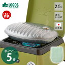 【当店限定特典付】LOGOS ロゴス LOGOS×マルカ 湯たんぽ2.5L オリジナルカバー付き 81661200 直火 IH トタン製 持ち運び 日本製 熱湯 丈夫 レトロ エコ 保温 ウォーマー シンプル コンパクト 車中泊 アウトドア キャンプ 防災