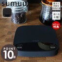 【当店限定特典付】sumuu スムウ コーヒースケール フェオ ffeo ドリップスケール デジタルスケール はかり 1g 2kg 時間 重量 タイマー機能付き 計量器 風袋引き ブラック シリコンカバー おしゃれ シンプル MEK-106 マクロス