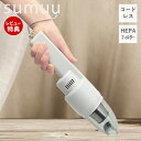 【当店限定特典付】sumuu スムウ ハンディークリーナー クウミー cuumy 掃除機 コードレス クリーナー 充電式 軽量 強力 コードレス掃除機 洗える ...