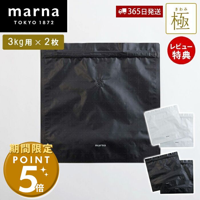 [ޡʴָݥ5]365в&Źŵա marna ޡ  ¸ 3kg 2 K737 ƤӤ ...