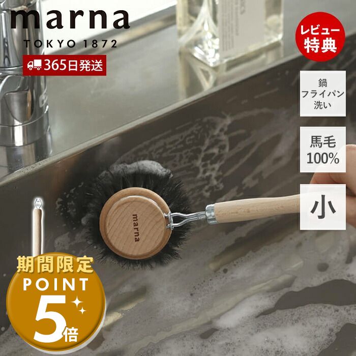[ޡʴָݥ5]365в&Źŵաmarna ޡ 顦ե饤ѥ K813 å֥饷  ...