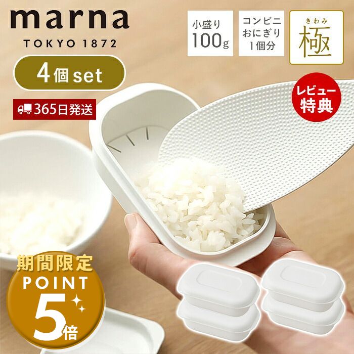 [ޡʴָݥ5]365в&Źŵաmarna ޡ  ऴϤƴ  4ĥå ऴϤ ƴ ...
