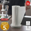 【365日出荷&当店限定特典付】marna 