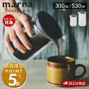 【365日出荷&当店限定特典付】marna マーナ ウォーターピッチャー 1L ウォータージャグ 冷水筒 コンパクト ドアポケット 庫内 クリア 隙間に入る 麦茶 水出し 出汁 液だれしにくい 持ち易い 人気 おしゃれ 新生活 K787