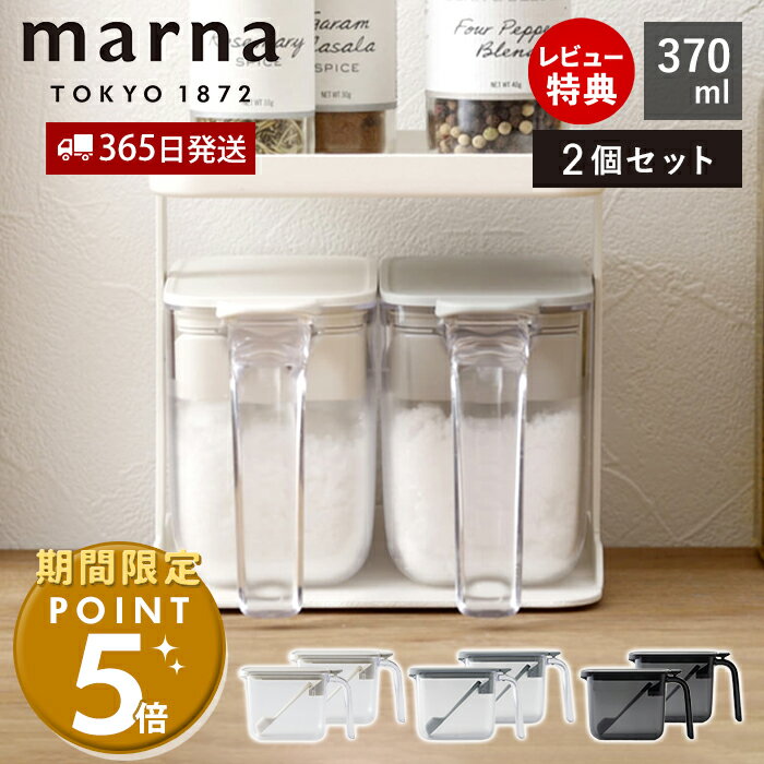 楽天市場】s7 s7+（保存容器・調味料入れ｜キッチン用品・食器