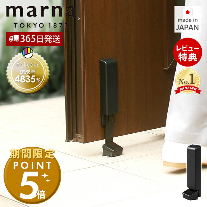 Rakuten