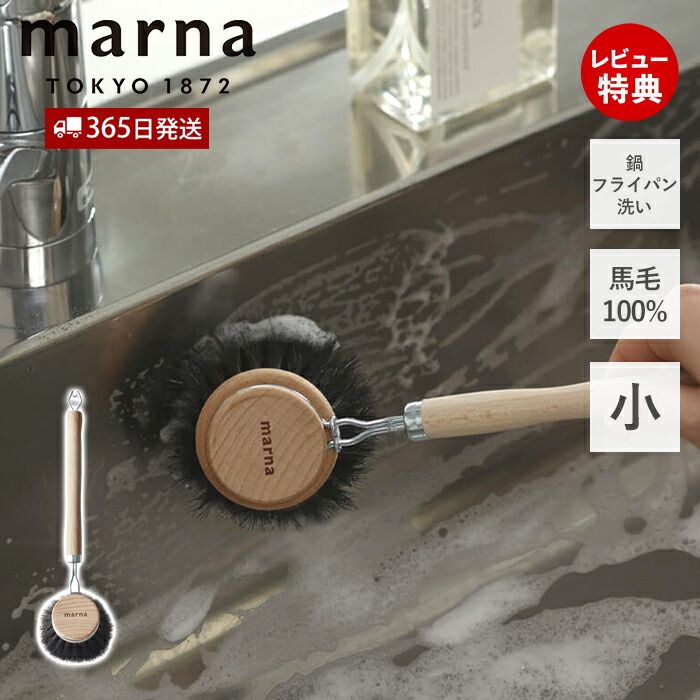 [ޡʴָݥ5]365в&Źŵաmarna ޡ 顦ե饤ѥ K813 å֥饷  ...