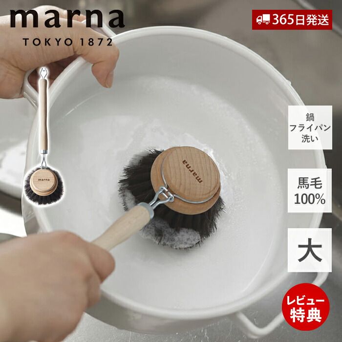 [ޡʴָݥ5]365в&Źŵաmarna ޡ 顦ե饤ѥ K814 å֥饷  ...