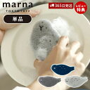 【当店限定特典付】marna マーナ あざらしスポンジ K700 キッチンスポンジ 食器スポンジ 食器洗いスポンジ 台所用スポンジ 台所スポンジ グラス コップ シンク スリム アザラシ 日本製 かわいい おしゃれ プレゼント 研磨剤なし