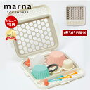 【365日出荷&当店限定特典付】marna マーナ 食洗機用小物ネット 食洗機用小物カゴ 食洗機用カゴ ネット お弁当用品 小物が洗える メッシュ 食洗機用 小...