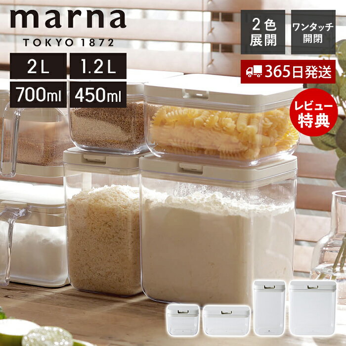【365日出荷＆当店限定特典付】marna 