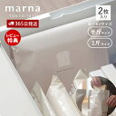 【当店限定特典付】marna マーナ パン冷凍保存袋 半斤 1斤 2枚入り 食パン 冷凍保存 パン保存袋 密閉保存容器 一斤用 パン袋 ワイド 大きい 洗える ...