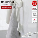 【365日出荷&当店限定特典付】marna マーナ お風呂のミニブラシ W602 きれいに暮らす 風呂用 バスグッズ 掃除 排水溝 蛇口 持ちやすい フック穴付...