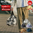 【365日出荷&当店限定特典付】marna