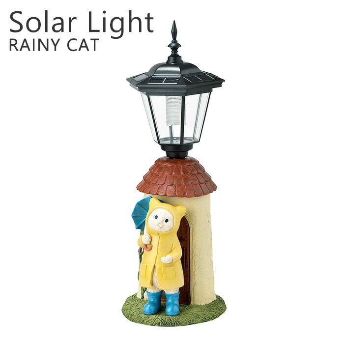 【当店限定特典付】ソーラーライト 園芸ライト 屋外 置き型 ネコ 猫 ねこ 猫グッズ 猫好き 防雨 