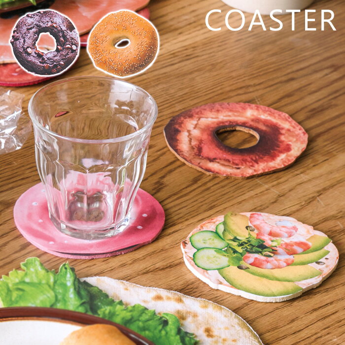 【当店限定特典付】コースター おしゃれ コースター セット 3枚セット リアル フード コースター フェルト パーティ 新築祝い 結婚祝い 母の日 父の日 プレ...