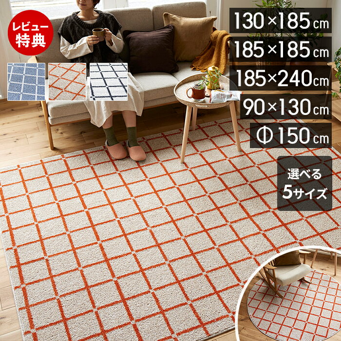 オレンジ 円形 150×150cm ラグ 洗える 滑り止め スミノエ Amazon｜スミノエ(Suminoe) ラグ オレンジ 円形 150×150cm
