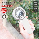 【365日出荷&当店限定特典付】2WAY 冷却プレート付ハンディファン 扇風機 ペルチェ冷却 風量調節 コンパクト 卓上 ハンディファン 軽量 ネックストラップ...