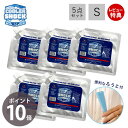 【当店限定特典付き】COOLER SHOCK クーラーショック 保冷剤 S 5個セット ソフト 強力 保冷パック ジェル 薄型 氷点下 高機能 医療技術 長時間...