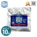 COOLER SHOCK クーラーショック 保冷剤 M ソフト 強力 保冷パック ジェル 薄型 氷点下 高機能 医療技術 長時間 長持ち アウトドア キャンプ ...
