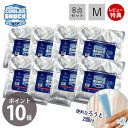 【当店限定特典付き】COOLER SHOCK クーラーショック 保冷剤 M 8個セット ソフト 強力 保冷パック ジェル 薄型 氷点下 高機能 医療技術 長時間...