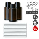 【当店限定特典付】cado カドー 吸水芯 10本 ボトル 3本 セット BT-C10 交換用 備品 ステム STEM Mini MD-C10 消耗品 加湿器 フィルター 専用 純正 リフィル 加湿機 超音波 ディフューザー ガラスボトル