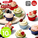 【365日出荷＆当店限定特典付】OXO 