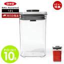 【365日出荷&当店限定特典付】OXO オクソー ステンレス ポップコンテナ スモールスクエア ショート 1L 3118400 保存容器 プラスチック 密閉 調味料 食品 保存 キャニスター ストッカー スタッキング キッチン 人気 プレゼント