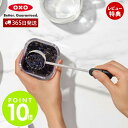 【365日出荷＆当店限定特典付】OXO 