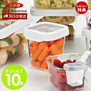 【当店限定特典付】OXO オクソー ロックトップ コンテナ 0.6L Sスクエア 保存容器 密閉 フードコンテナ 600ml 小さめ 電子レンジ対応 食洗機対応 キッチン用品 キッチングッズ 料理 人気 お祝い 結婚祝い 新生活 1117680