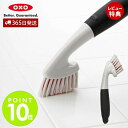 【365日出荷&当店限定特典付】OXO オクソー グラウトブラシ オレンジ ブラシ 掃除ブラシ たわし カビ 汚れ取り 風呂掃除 浴室 お風呂 コンパクト おし...