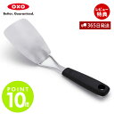 【365日出荷&当店限定特典付】OXO オクソー ソフトターナー フライ返し ヘラ 料理ターナー お菓子 料理 調理器具 キッチンツール キッチン用品 食洗機対...