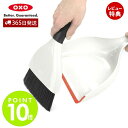 【365日出荷＆当店限定特典付】OXO 