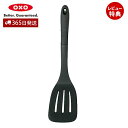 【365日出荷&当店限定特典付】OXO オクソー ナイロンターナー ターナー フライ 返し ヘラ フライパン 食洗器対応 ナイロン キッチン 人気 耐熱 キッチ...