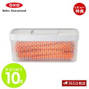 【365日出荷&当店限定特典付】OXO オクソー グリーンセーバ—フードキーパー 4.7L コンテナ 保存容器 密閉 コランダー 常温保存 野菜 果物 食洗機対応 漂白剤 キッチン用品 キッチングッズ プレゼント お祝い 11227100(3)