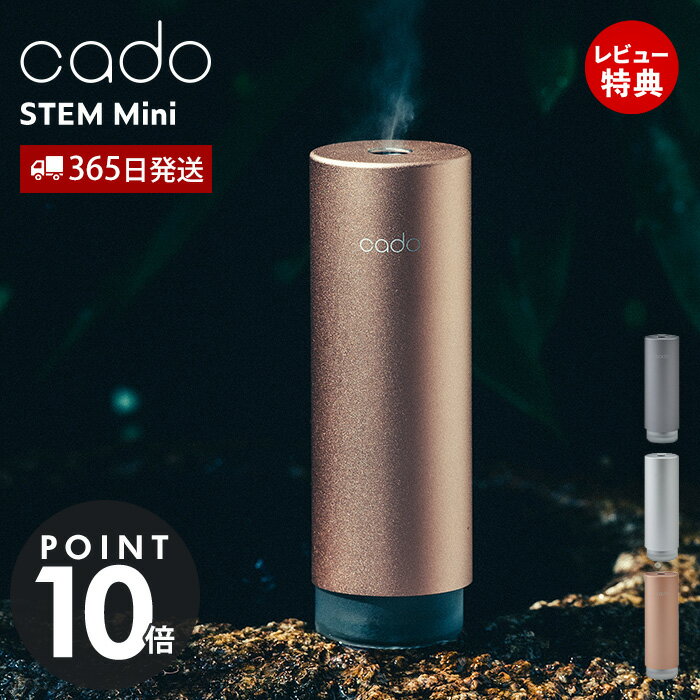 楽天市場】cado(カラーブラック)(加湿器|季節・空調家電 楽天市場】cado(カラーブラック)(加湿器|季節・空調家電